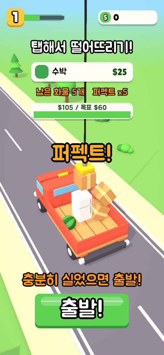 게임 화면 2